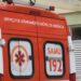 Paraná: Mulher morre após cair de caminhonete durante mudança